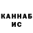 ГАШ Ice-O-Lator Yarikgamer 56