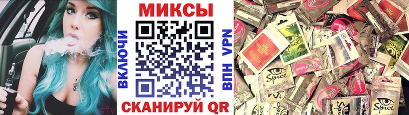 дарнет шоп  Минеральные Воды  БУТИРАТ 99% 