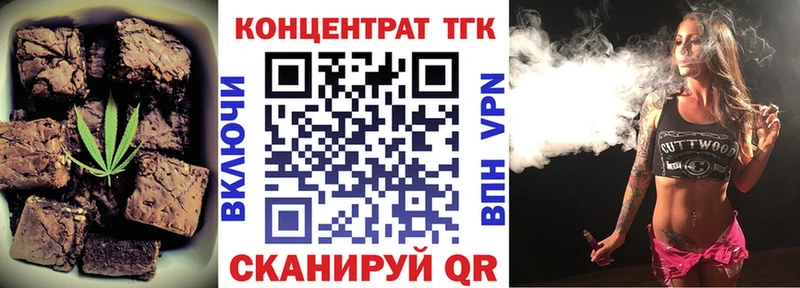 Canna-Cookies марихуана  дарк нет состав  Минеральные Воды  где найти наркотики 