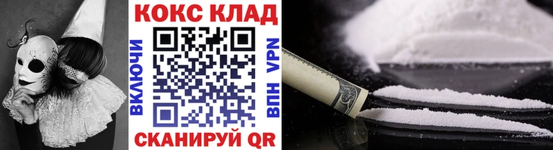 где найти   Минеральные Воды  мориарти телеграм  Кокаин 99% 