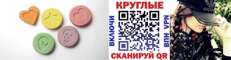 кракен маркетплейс  Минеральные Воды  Ecstasy DUBAI 