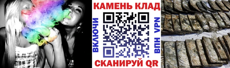 Гашиш гарик  mega онион  Минеральные Воды 