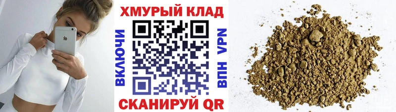 купить закладку ОМГ ОМГ вход Героин хмурый Минеральные Воды