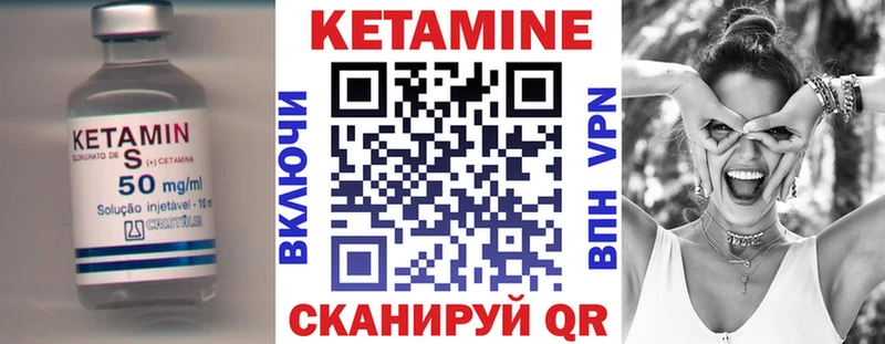 Кетамин VHQ  сколько стоит  Минеральные Воды 