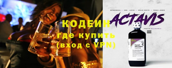 альфа пвп VHQ Богородск