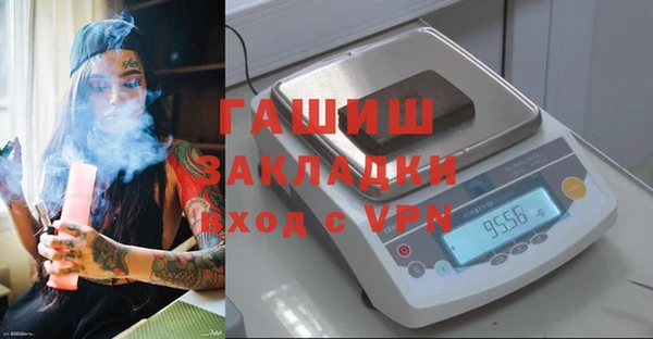 ПСИЛОЦИБИНОВЫЕ ГРИБЫ Богородицк