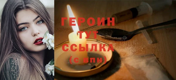 альфа пвп VHQ Богородск