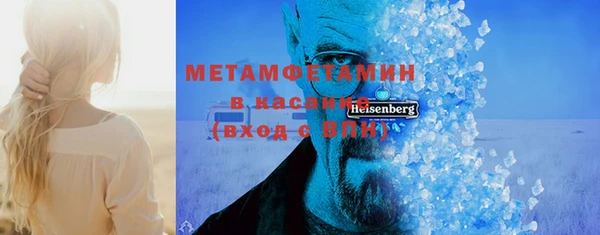 ПСИЛОЦИБИНОВЫЕ ГРИБЫ Богородицк
