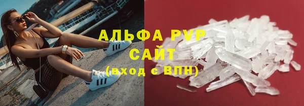 apvp Бронницы