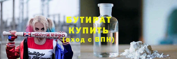 спиды Белоозёрский