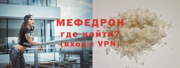 МДМА Новокубанск