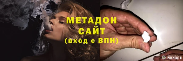 apvp Бронницы