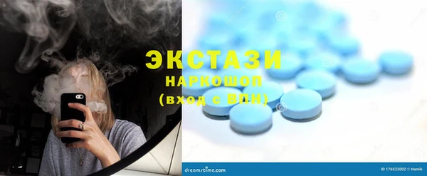 apvp Бронницы