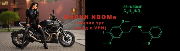 альфа пвп VHQ Богородск