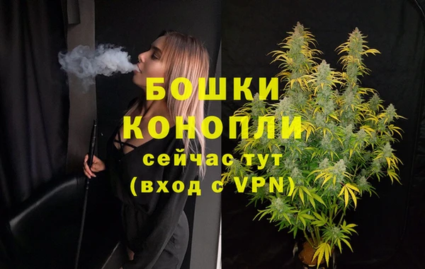 apvp Бронницы