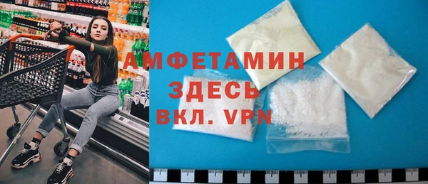 альфа пвп VHQ Богородск