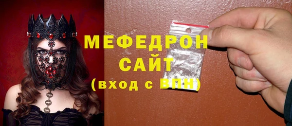 apvp Бронницы