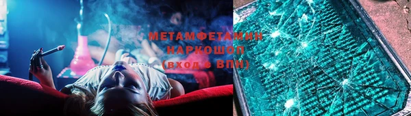 ПСИЛОЦИБИНОВЫЕ ГРИБЫ Богородицк