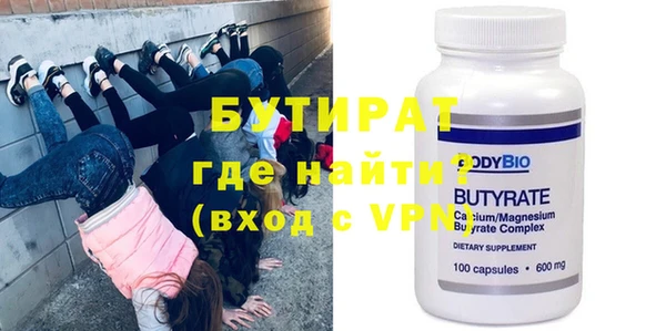 альфа пвп VHQ Богородск