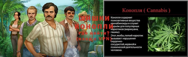 альфа пвп VHQ Богородск