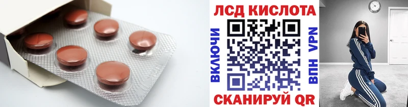 OMG ONION  площадка Telegram  Лсд 25 экстази ecstasy  Минеральные Воды 