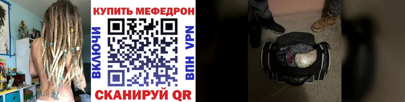 МЕФ кристаллы  Минеральные Воды 