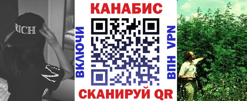Канабис THC 21% дарнет шоп Минеральные Воды